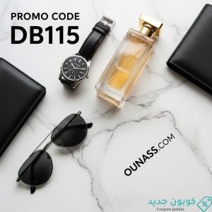 أكبر كود خصم أناس خصم 20% على كل المشتريات من موقع Ounass 1 كود خصم أناس أول طلبكود خصم أناس للعملاء الجددكود خصم أناس المشاهيركوبون أناس فعالرمز ترويجي أناسكود خصم أناس السعوديةكود خصم أناس الإماراتتنزيلات أناسكود خصم أناس وعد التركيكود خصم أناس أفنان الباتل