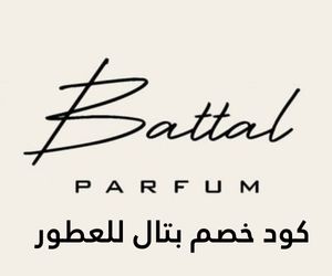 كود خصم بتال للعطور كود خصم بتال للعطور