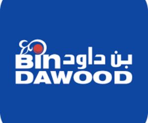 كود خصم بن داود