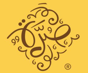 كود خصم صرة كود خصم صرة للقهوة والتوابل كود خصم صرة للتوابل كود خصم بهارات صرة كود خصم متجر صره كوبون خصم صرة