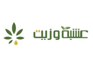 كود خصم عشبة وزيت كود خصم عشبة وزيت