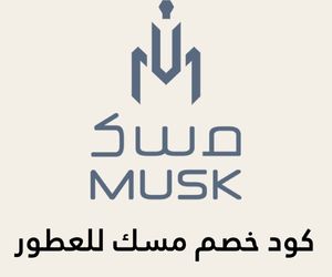 كود خصم مسك للعطور كود خصم مسك للعطور