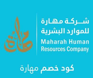 كود خصم مهارة كود خصم مهارة