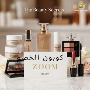 كود خصم ذا بيوتي سيكرتسكوبون خصم ذا بيوتي سيكرتس ذا بيوتي سيكرتس كود خصم كود خصم ذا بيوتي سيكرتس تويتر عروض ذا بيوتي سيكرتس تخفيضات ذا بيوتي سيكرتس رمز ترويجي ذا بيوتي سيكرتس كود بيوتي سيكرتس كوبون بيوتي سيكرتس