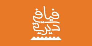 كود خصم فيافي ديرتي كود خصم فيافي ديرتي فعال كود خصم فيافي ديرتي أول طلب كود خصم فيافي ديرتي على جميع المنتجات كود خصم فيافي ديرتي مستلزمات التخييم كود خصم فيافي ديرتي أدوات المطبخ كود خصم فيافي ديرتي لوازم الرحلات كود خصم فيافي ديرتي أجهزة ذكية كود خصم فيافي ديرتي شحن مجاني كود خصم فيافي ديرتي السعودية
