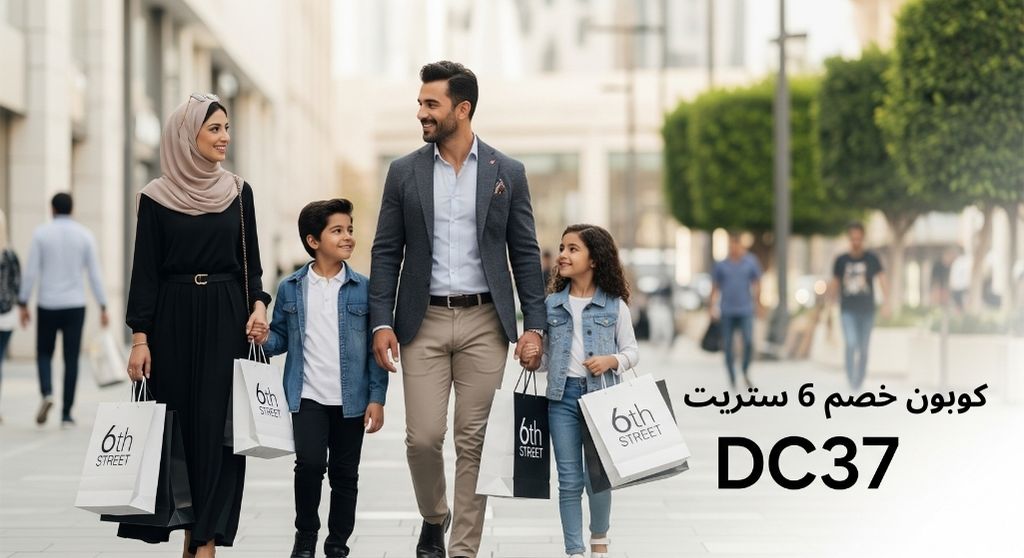 كود خصم اديداس 6 ستريتكوبون خصم نايكي 6 ستريت خصم ألدو 6 ستريت كود خصم تومي هيلفيغر 6 ستريت كود خصم أحذية 6 ستريت كوبون خصم 6 ستريت رمز خصم 6th Street تخفيضات 6 ستريت عروض 6 ستريت قسيمة شراء 6 ستريت كود خصم متجر 6 ستريت