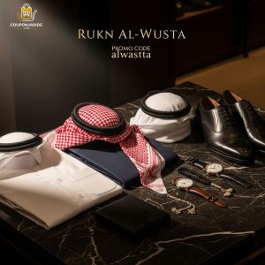 كوبون خصم ركن الوسطى تخفيض فوري على جميع مشترياتك 3 كود خصم ركن الوسطىكوبون خصم ركن الوسطى عروض ركن الوسطى تخفيضات ركن الوسطى كود خصم متجر ركن الوسطى كود خصم ركن الوسطى 2025 كود خصم ركن الوسطى للمشالح كود خصم ركن الوسطى للملابس الرجالية كوبون ركن الوسطى أكواد خصم ركن الوسطى