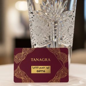 كود خصم تاناغراكوبون خصم تاناغراعروض تاناغراتخفيضات تاناغراكود خصم tanagraكوبون tanagraخصومات تاناغراأكواد خصم تاناغراكود خصم تاناغرا السعوديةكود خصم تاناغرا الإمارات