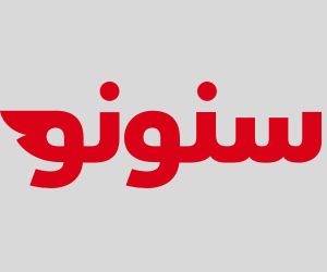 كود خصم سنونو توصيل مجاني كود خصم سنونو للمطاعم كود خصم سنونو سنومارت كود خصم سنونو قطر كود خصم سنونو أول طلب كود خصم سنونو للعملاء الجدد كود خصم سنونو كوبون خصم سنونو خصومات سنونو أكواد خصم سنونو رمز ترويجي سنونو كود خصم سنونو صيدلية
