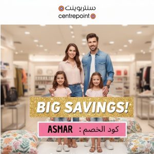 كود خصم سنتربوينت الكويتكود خصم سنتربوينت اروى
كود خصم سنتربوينت الامارات
كود خصم سنتربوينت البحرين
كود خصم سنتربوينت قطر
كود خصم سنتربوينت اليوم الوطني
كود خصم سنتربوينت المشاهير
كود خصم سنتربوينت مكياج
كود خصم سنتربوينت مشاهير
كود خصم سنتربوينت ملاك ام ملك
