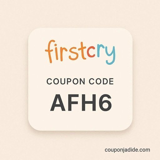 كوبون خصم FirstCry على منتجات الأطفال والرضع