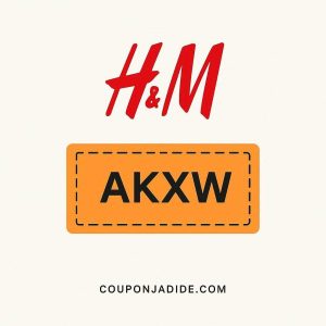 كود خصم إتش آند إم بخصم 45% على تشكيلة الأزياء اليومية