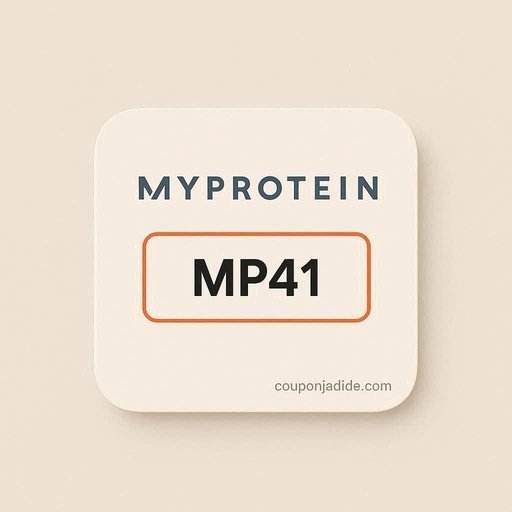 كوبون خصم MyProtein يوفر تخفيضات على المكملات الغذائية والبروتين