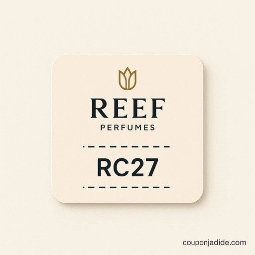 كوبون خصم ريف للعطور يوفر تخفيضات على العطور الأصلية